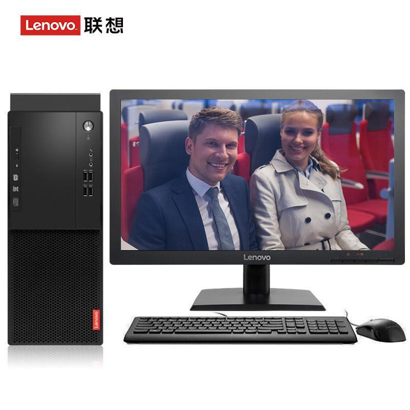 美女大屄联想（Lenovo）启天M415 台式电脑 I5-7500 8G 1T 21.5寸显示器 DVD刻录 WIN7 硬盘隔离...